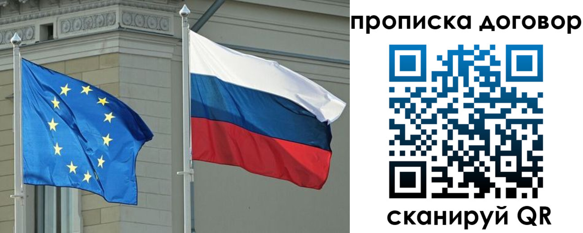 временная регистрация законно в Калининске