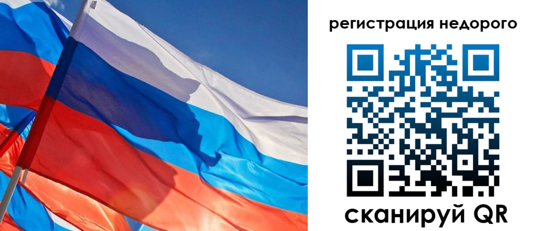 прописка ребенка в Калининске