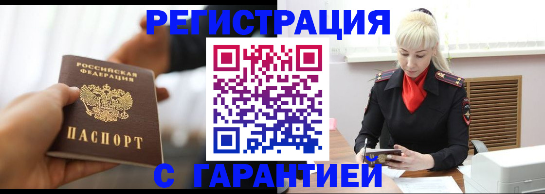 регистрация для школы в Калининске